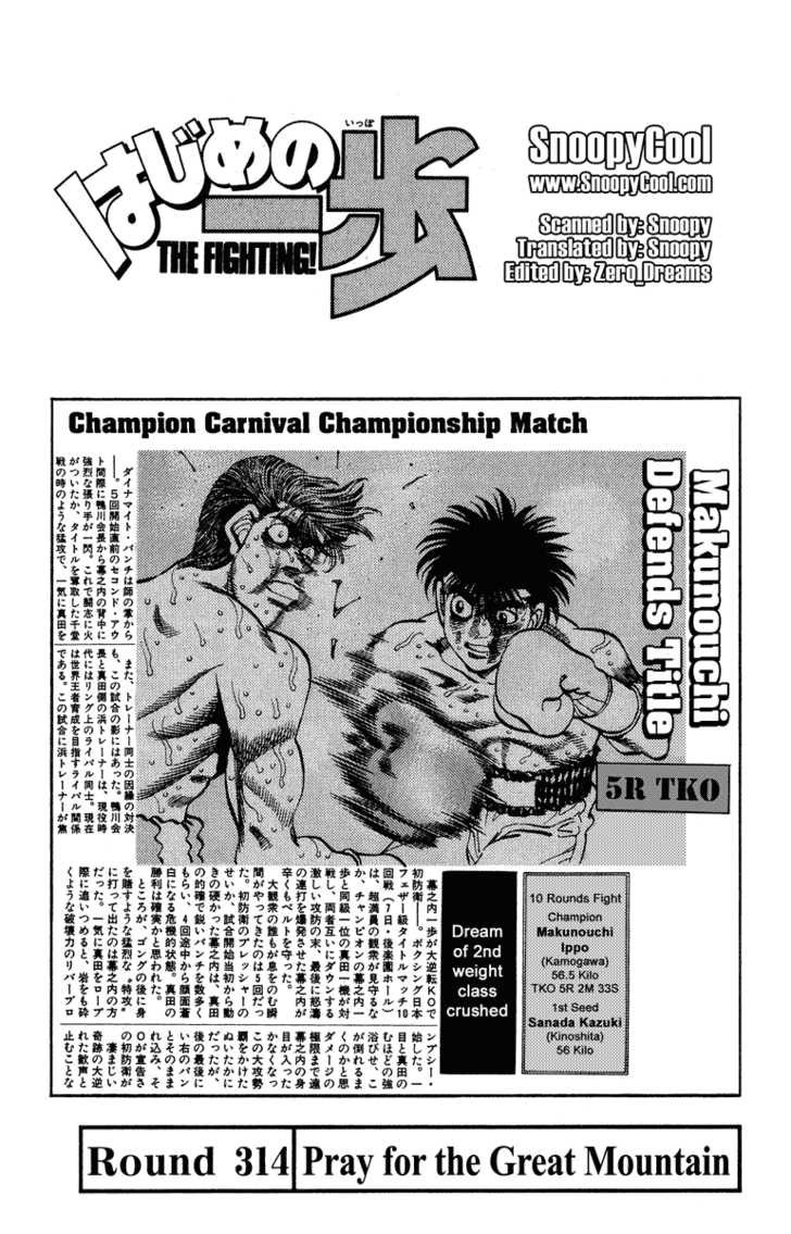 Hajime no Ippo Chapter 314 1